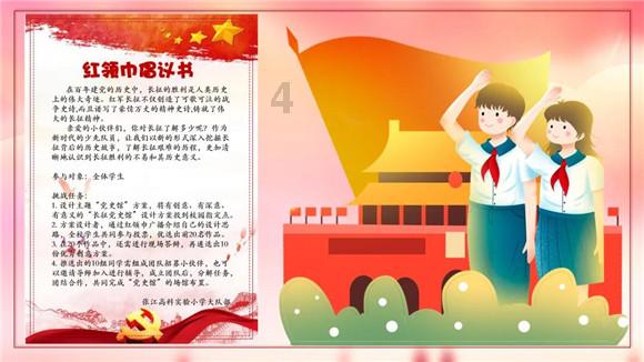 石门二中：荣获常德市普通高中教学质量奖
