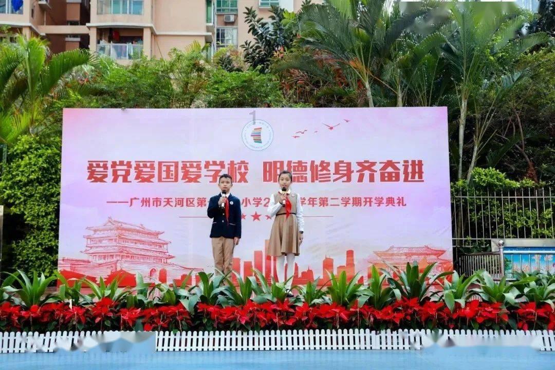 市委书记“把脉”青岛